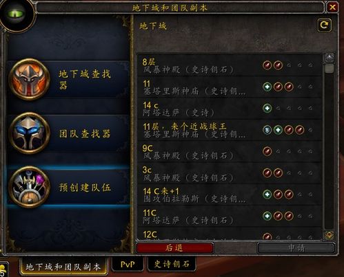 凤舞天骄怀旧论坛实用手册，找隐藏任务、组队资源、回归速成攻略