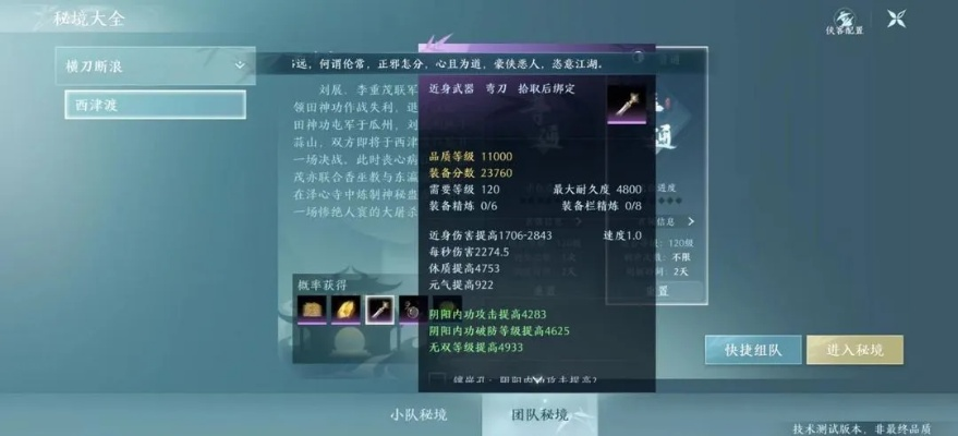 剑网3新手卡怎么选？2026年5类核心卡种匹配热门需求全攻略