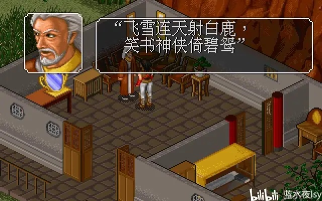 2026独家新金庸群侠传攻略，零氪7天成型+暗线武学全解锁指南