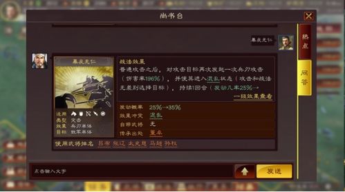 侠客打虎类型深度解析，硬核通关、剧情分支及隐藏成就全攻略