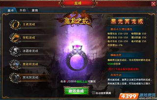 独家实测，魔龙传奇零氪30天霸服攻略，打宝/PK/行会战核心门道全解析