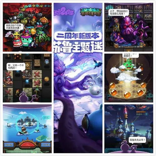 鲜为人知的天山网小游戏，2026爆款类型盘点+独家通关&福利获取全攻略