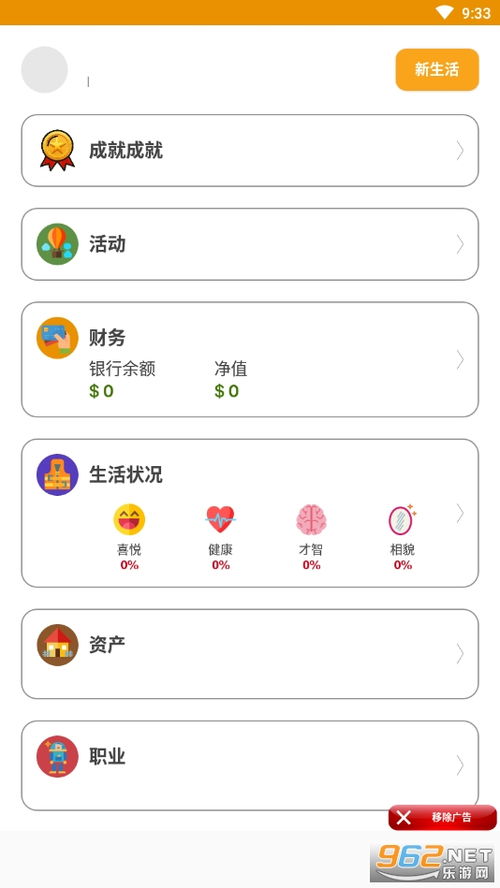 虚拟人生3中文版实战指南，win11兼容修复、隐藏结局、汉化补丁，怀旧党通关秘籍