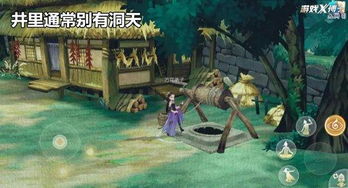 剑网3风雨稻香村全攻略，速刷通本+隐藏成就+单刷技巧，新手零翻车