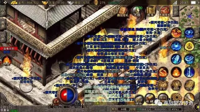 盛大热血传奇客户端全解析，复古/变态/纯净版怎么选？附2026实测数据