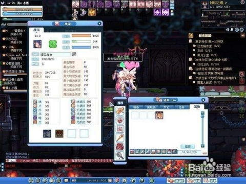 2026彩虹岛小草全攻略，挂机防封技巧、职业适配方案、新手速通指南