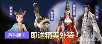 独家｜新剑侠世界官网全功能指南，开服/福利/职业攻略/账号问题一站式解决