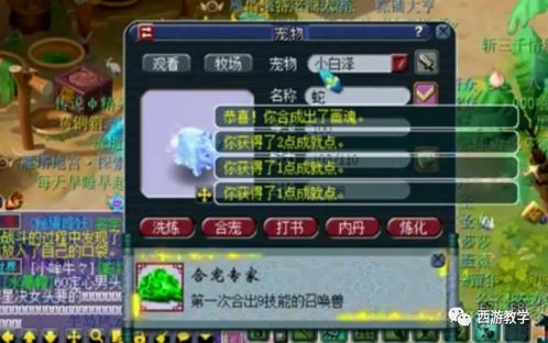 模拟山羊，收获日恶搞沙盒终极指南，隐藏山羊解锁、全成就速刷与多人搞怪技巧