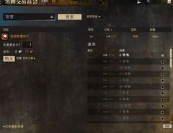 一、镰刀暴击速杀流，刷怪效率天花板