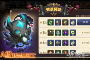 龙之谷官网鲜为人知的实用攻略，解锁隐藏福利、账号急救、版本前瞻核心门道