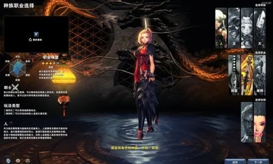 剑灵试玩视频全品类解析，开荒/搬砖/捏脸，哪款匹配你的核心需求？