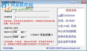 传奇变速齿轮怎么选？3大类划分+热门需求匹配+2026实测避坑指南