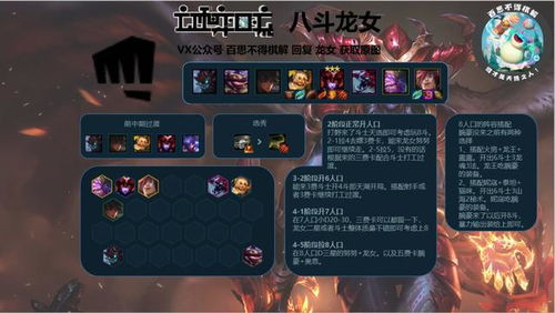 聊个斋平民进阶全攻略，冷门鬼怪阵容搭配+隐藏剧情触发，零氪也能霸榜？