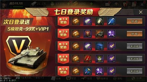 2026实测兵王OL平民逆袭攻略，冲级、国战制敌、职业最优选择全解析