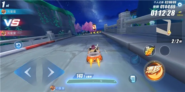 QQ飞车广寒仙境怎么稳破2分？四星赛道进阶跑法+近道容错技巧全解析
