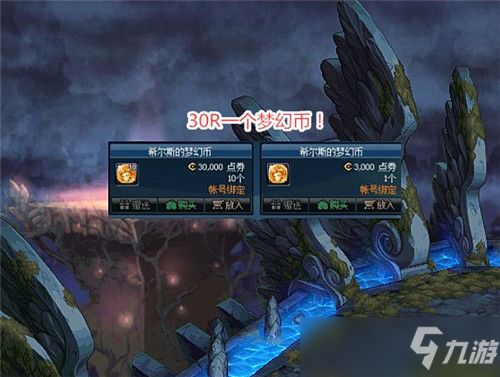 卡恩毁灭阿拉德是必然剧情？隐藏机制、应对思路与专属奖励全揭秘