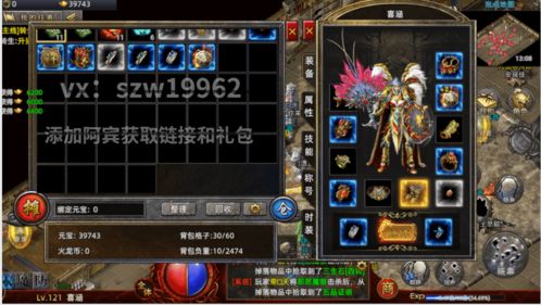 2026合击版本传奇怎么选？三类核心类型匹配打金PK怀旧热门需求