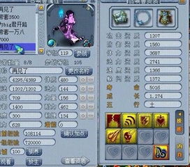 梦幻西游西湖论剑深度指南，参赛门槛、顶尖战术&2026赛季奖励全攻略