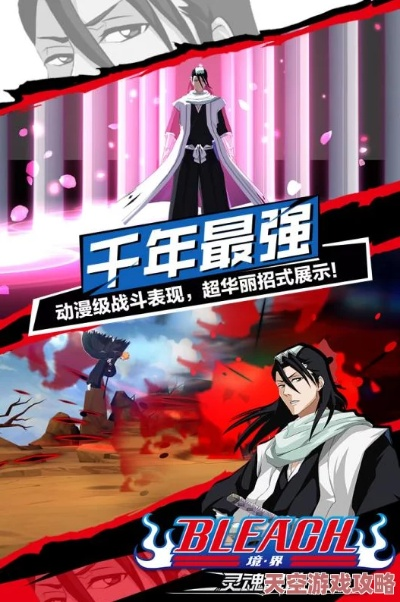 死神称号怎么选？类型划分、隐藏机制与全场景适配实战攻略