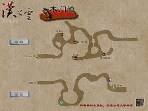 轩辕剑外传汉之云全地图类型拆解+宝藏/迷宫通关攻略，解锁99%玩家错过的隐藏区域