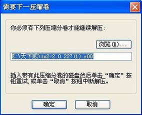 2026天下3下载类型全拆解，匹配热门需求，搞定你的专属安装与提速方案