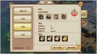 2026九阴真经深度攻略，新手避坑、武学进阶、禁地开荒，搞定90%核心难题