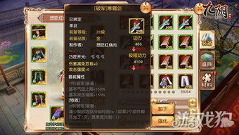 神兵侠侣2026零氪逆袭全攻略，解锁隐藏侠侣羁绊+神兵锻造避坑，称霸跨服