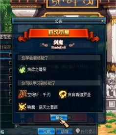 大剑血月精灵，特殊觉醒分支全解析 2026实测单刷/组队通关硬核指南