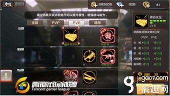 猎人武器附魔怎么选？2026全场景适配指南，PVE/PVP热门需求精准匹配