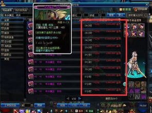 DNF宠物全类型获取秘籍，匹配搬砖/攻坚热门需求，2026年精准实战攻略