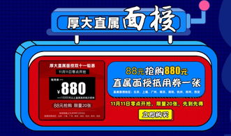 劲舞团官方商城薅羊毛指南，2026专属兑换通道、隐藏折扣池，绝版服饰轻松拿