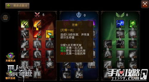 2026年80级法师火焰天赋全攻略，3类小众高效流派适配PVE/PVP/单刷，附实战数据