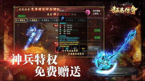 武易类复古传奇怎么玩？新手开荒、搬砖变现、攻沙制胜的全维度实战指南