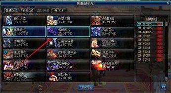 2026DNF强化硬核指南，平民零玄学稳上12？附Q1官方实测数据