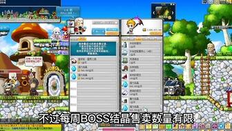 2026冒险岛稀缺实战秘籍，新手速升/BOSS攻坚/搬砖变现全指南