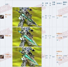 永恒之塔壁纸怎么挑？私藏级全类型解析+热门需求精准匹配指南