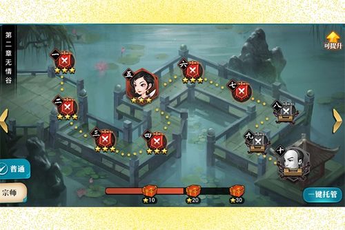 桃园大逃杀怎么稳进决赛圈？武学搭配+地形利用+门派选择全解析