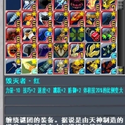 热血英豪2026进阶指南，怀旧玩法复刻+强势装备搭配+竞技技巧全解析