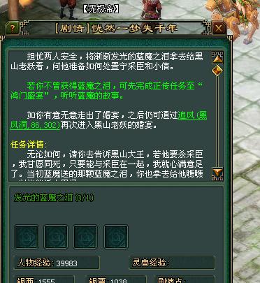 独家｜2026倩女幽魂新区全类型解析，冲榜/搬砖/养老精准玩法指南