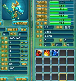 梦幻诛仙PK全类型拆解，匹配热门需求，冷门流派胜率飙升秘籍