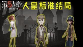 第五人格鲜为人知的隐藏鬼类型全解析，识别套路+实战应对，胜率飙升28%