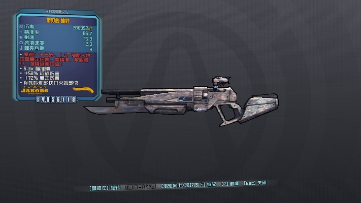 2026无主之地2装备类型全解析，热门流派刷装优先级与冷门玩法适配指南