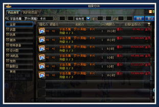 DNF任务全类型拆解，如何匹配搬砖/毕业/成就的热门需求？