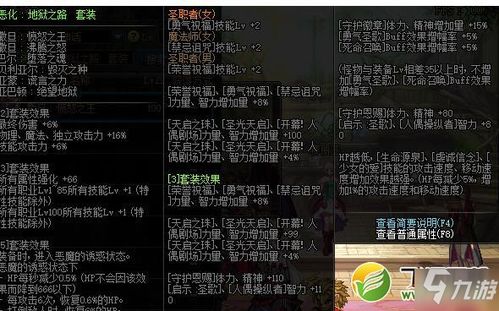 DNF爆破类型全解析，职业分支、攻坚玩法、毕业搭配实战指南