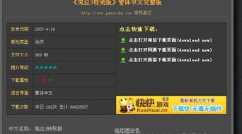 游明星空实用指南，2026单机玩家必藏的资源检索/MOD安装避坑技巧