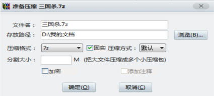 霸王2存档类型深度拆解，匹配热门需求的存档修改/恢复/转移全指南