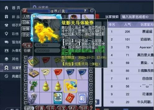 2026实测天龙八部脚本，搬砖/副本/PK全场景适配，合规避坑全攻略