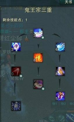 2026鬼王宗加点全解析，3大流派适配PVE/PVP，附3月实战胜率数据