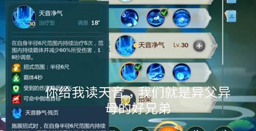 剑网3帮贡怎么用最赚？2026年类型拆解+速刷+兑换全解析