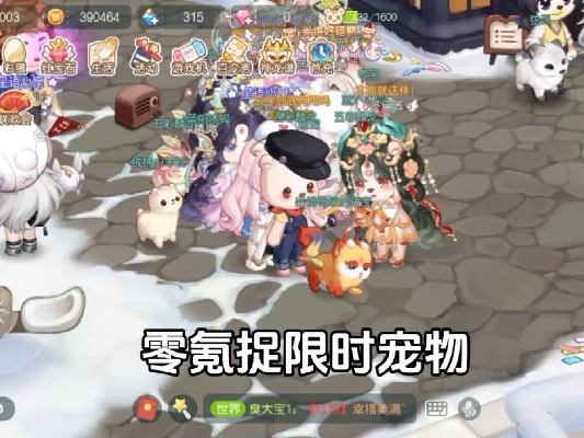 2026宠物游戏全品类解析，零氪党如何养出T0级战宠？附新手避坑清单